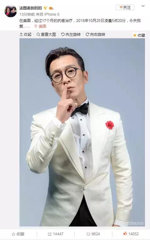 李咏美国看病,主持人李咏是什么癌死的