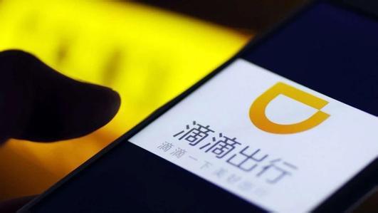 滴滴安全专家,做滴滴安全吗