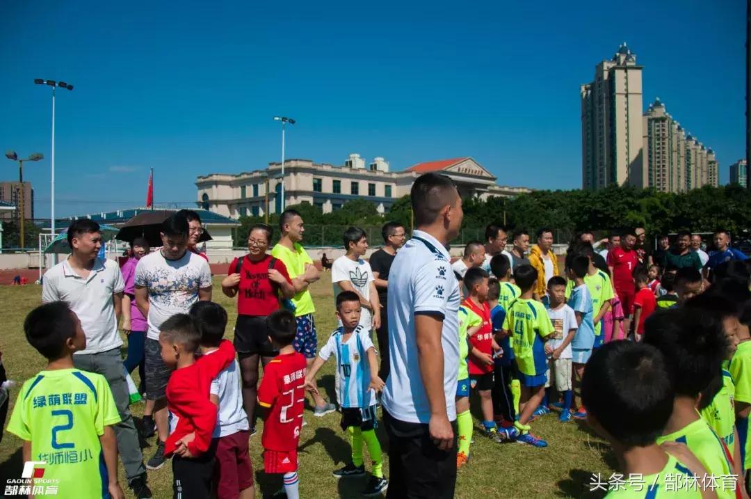 足球亲子嘉年华,郜林活动