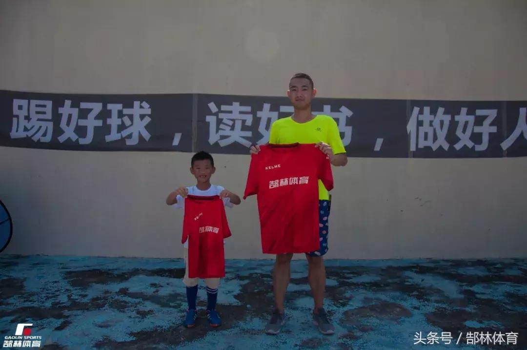 足球亲子嘉年华,郜林活动