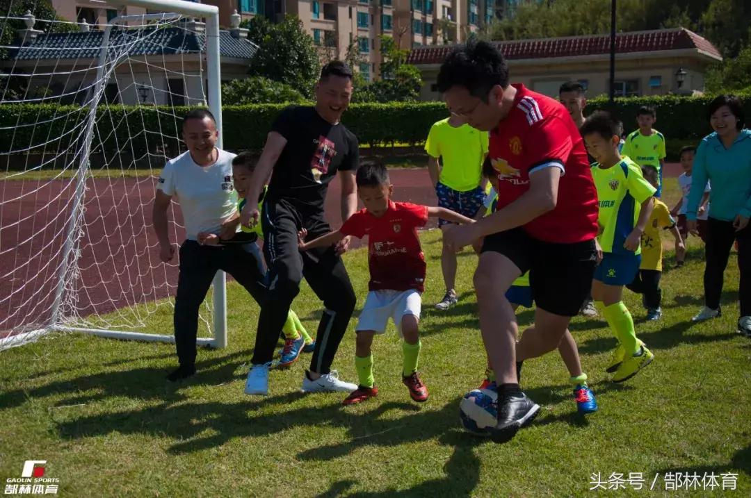 足球亲子嘉年华,郜林活动
