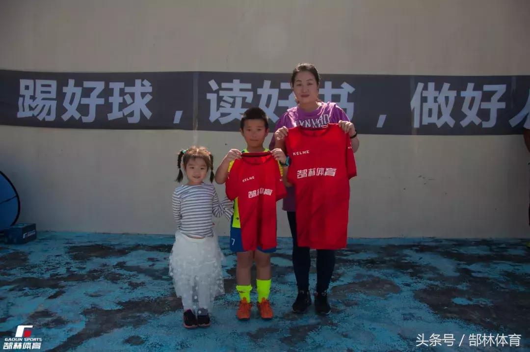 足球亲子嘉年华,郜林活动