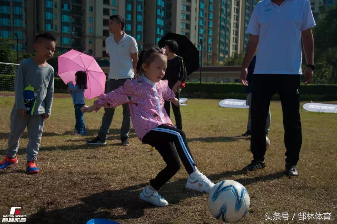 足球亲子嘉年华,郜林活动