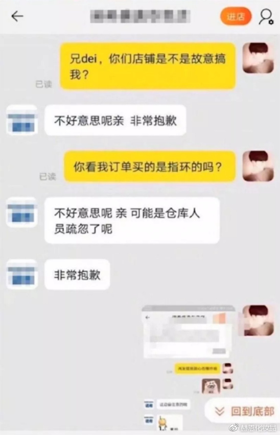 双十一快递搞笑买家秀,笑哭最新双十一买家秀
