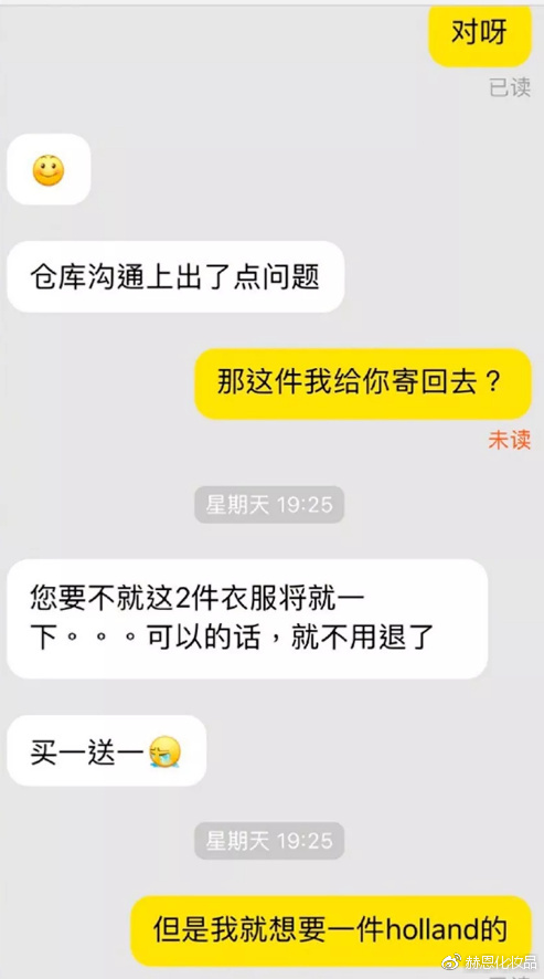 双十一快递搞笑买家秀,笑哭最新双十一买家秀