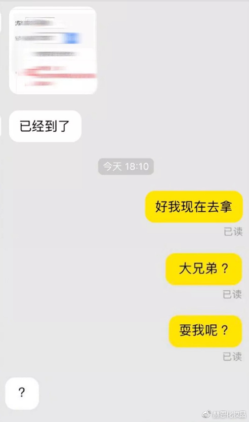 双十一快递搞笑买家秀,笑哭最新双十一买家秀