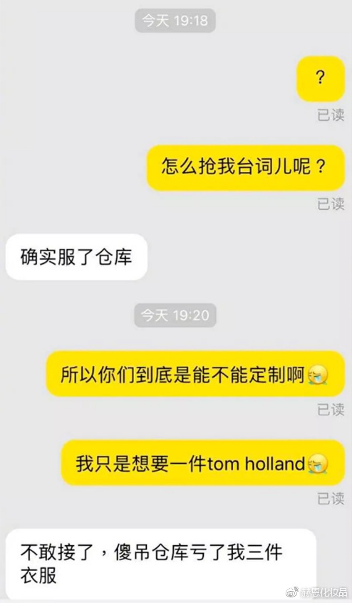 双十一快递搞笑买家秀,笑哭最新双十一买家秀