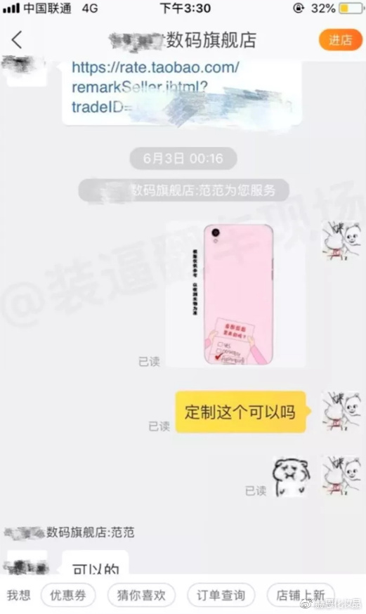 双十一快递搞笑买家秀,笑哭最新双十一买家秀