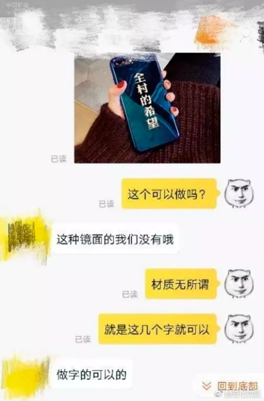 双十一快递搞笑买家秀,笑哭最新双十一买家秀