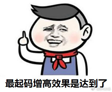 双十一快递搞笑买家秀,笑哭最新双十一买家秀