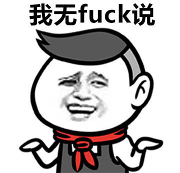 双十一快递搞笑买家秀,笑哭最新双十一买家秀