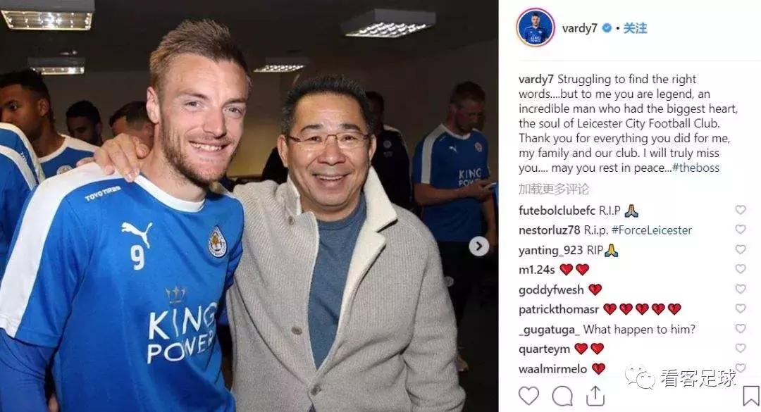 莱斯特城老板维猜祖籍是哪里,莱斯特城老板维猜泰国人