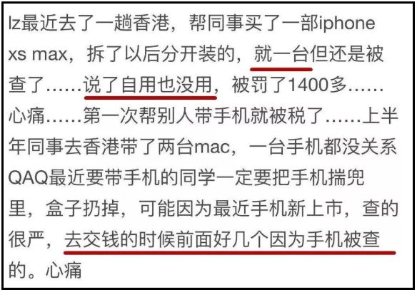 留学生在国外买名表回国要交税吗,出国带十几万的表回国被要求交税