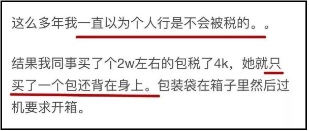 留学生在国外买名表回国要交税吗,出国带十几万的表回国被要求交税