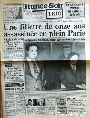 是男是女是特工？那年轰动法国的谍案-中国“蝴蝶君”