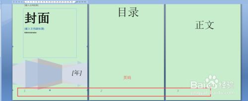 word文档页码怎么从第3页开始,word页码奇数页在左偶数页在右
