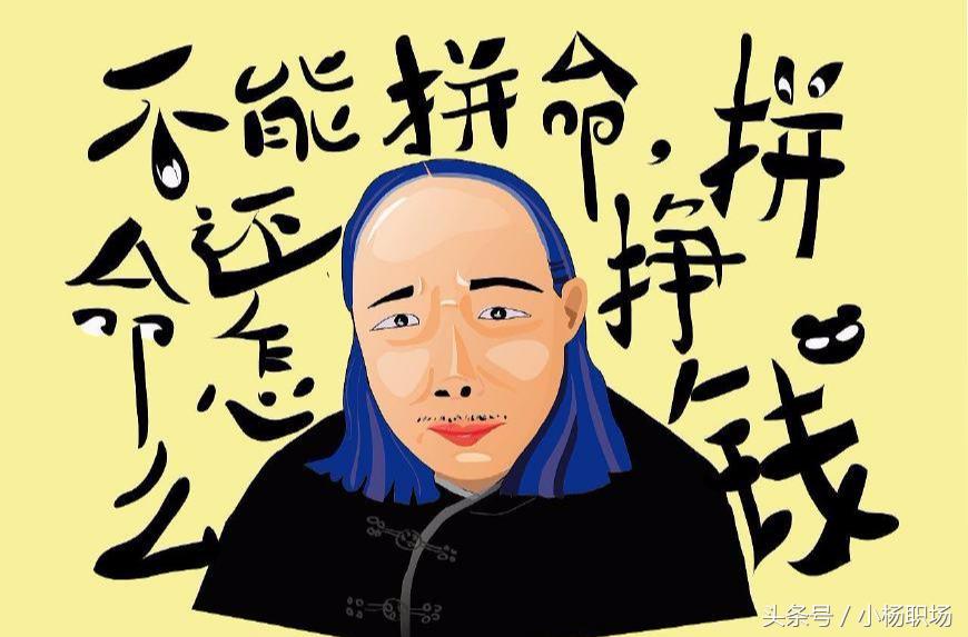 在工厂上班,为什么劝你不要太拼命干活?这3个原因很现实,精辟