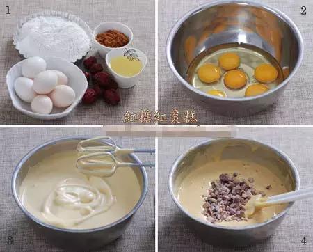 浓香的红枣糕，口感绵甜，小孩子和老人都很适合吃