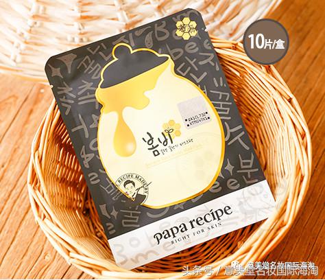 韩国春雨面膜黑白黄三种的作用,韩国春雨蜂蜜绿色面膜