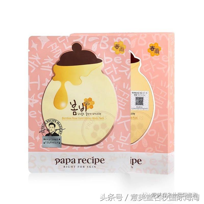 韩国春雨面膜黑白黄三种的作用,韩国春雨蜂蜜绿色面膜