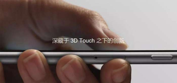 iphonexr3dtouch在哪里,苹果xr有没有3dtouch功能