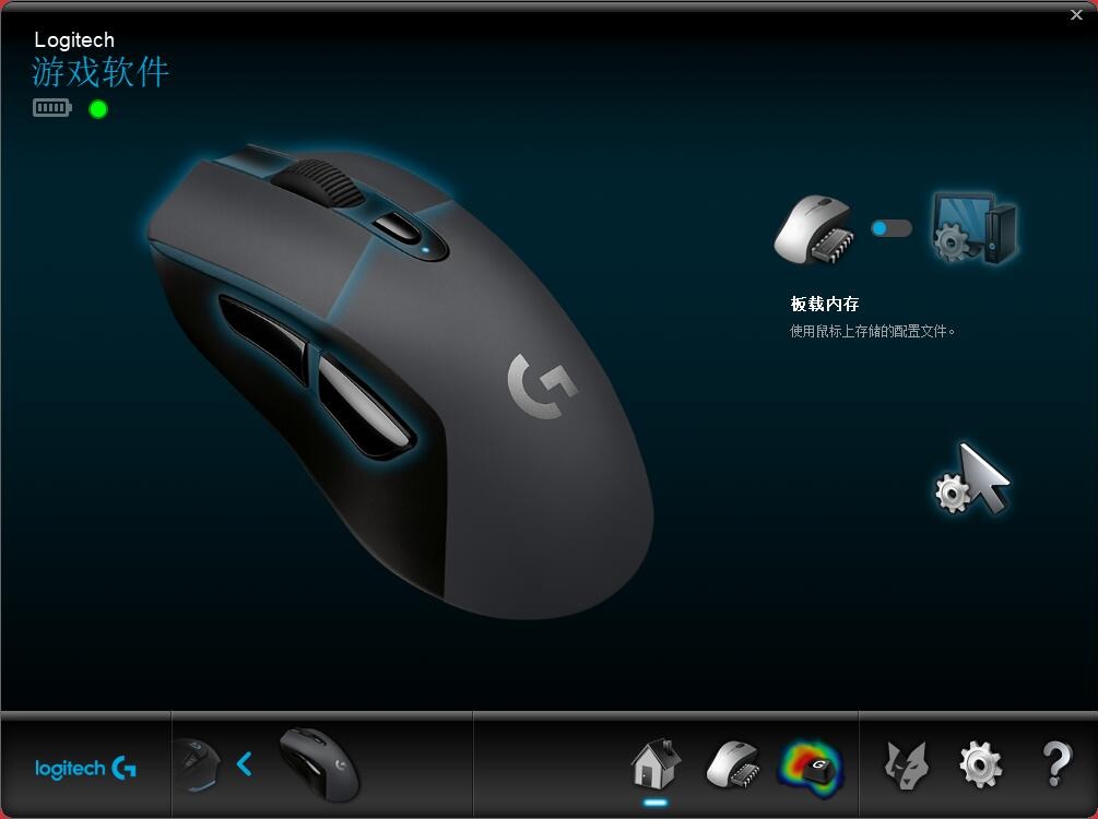 罗技g603能用多少年,罗技g633s游戏评测