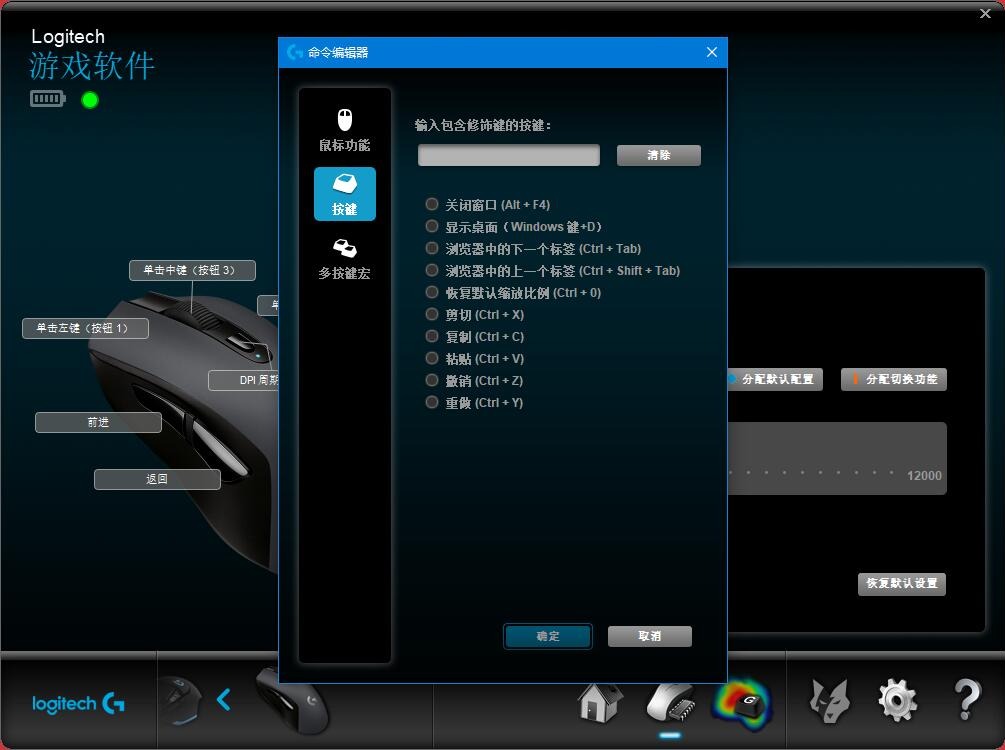 罗技g603能用多少年,罗技g633s游戏评测