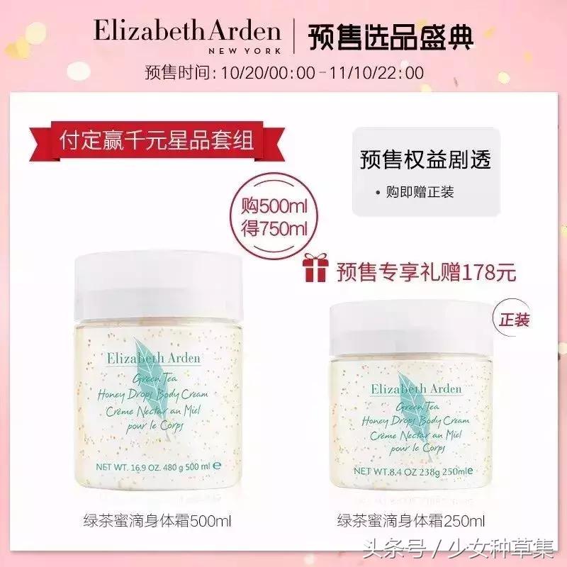 双11美妆优惠券1000,双11美妆排行榜前十名