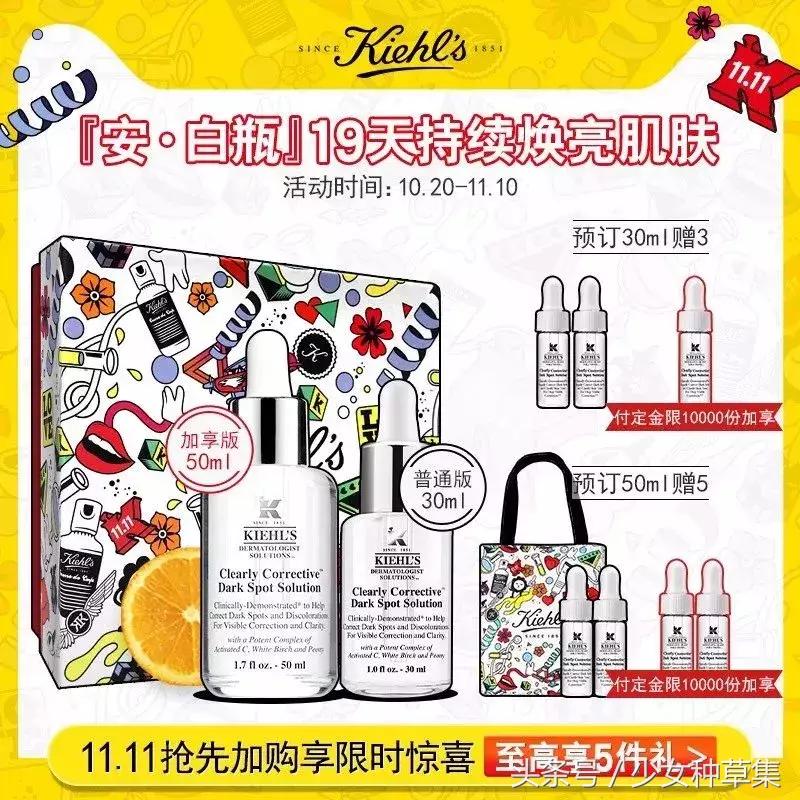 双11美妆优惠券1000,双11美妆排行榜前十名