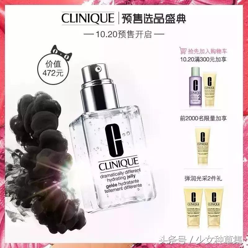 双11美妆优惠券1000,双11美妆排行榜前十名