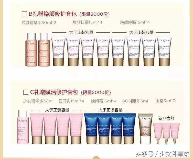 双11美妆优惠券1000,双11美妆排行榜前十名