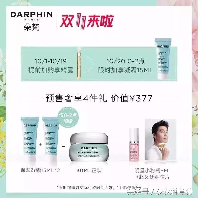 双11美妆优惠券1000,双11美妆排行榜前十名