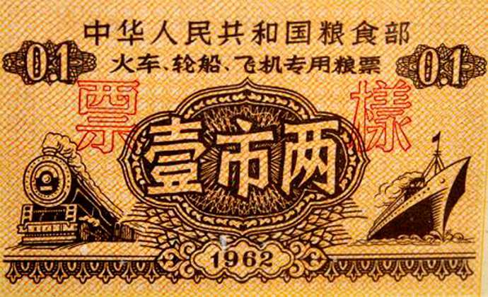 老时光:计划经济时期的票证最后一张让人忍俊不禁