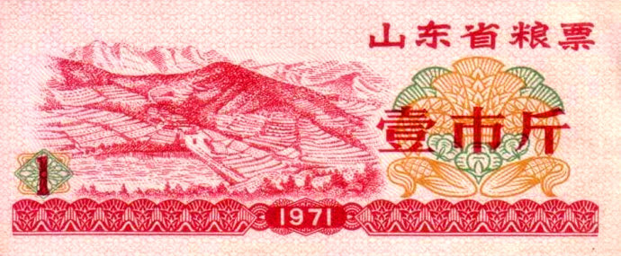 老时光:计划经济时期的票证最后一张让人忍俊不禁