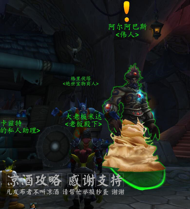 魔兽世界盗贼能偷装备么,魔兽世界盗贼偷野怪