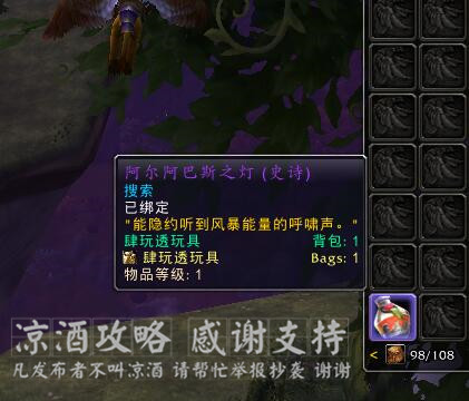 魔兽世界盗贼能偷装备么,魔兽世界盗贼偷野怪