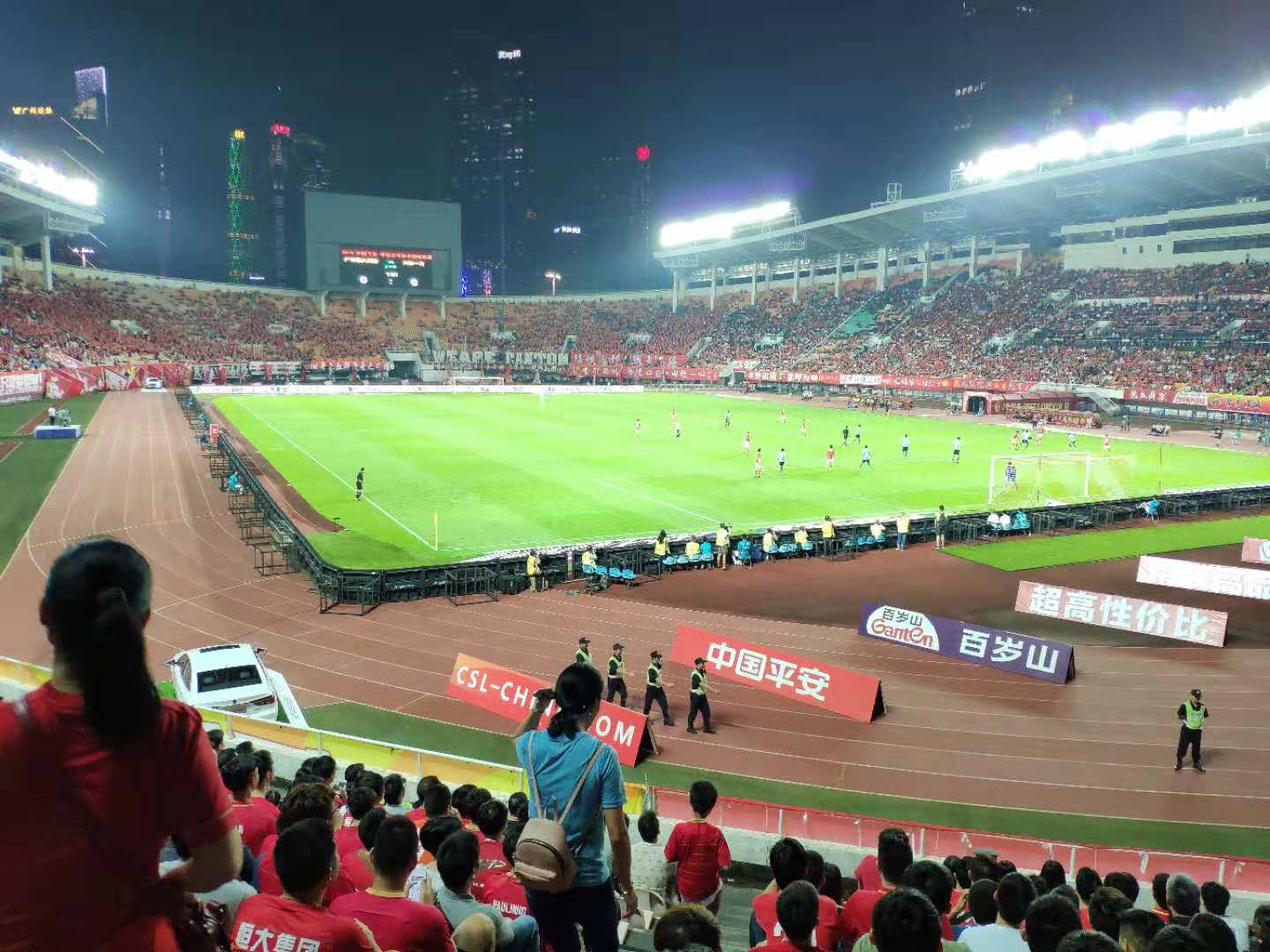 中超对战恒大天王山,中超天王之战比赛视频