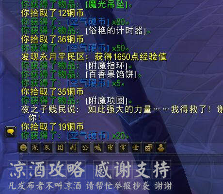 魔兽世界盗贼能偷装备么,魔兽世界盗贼偷野怪