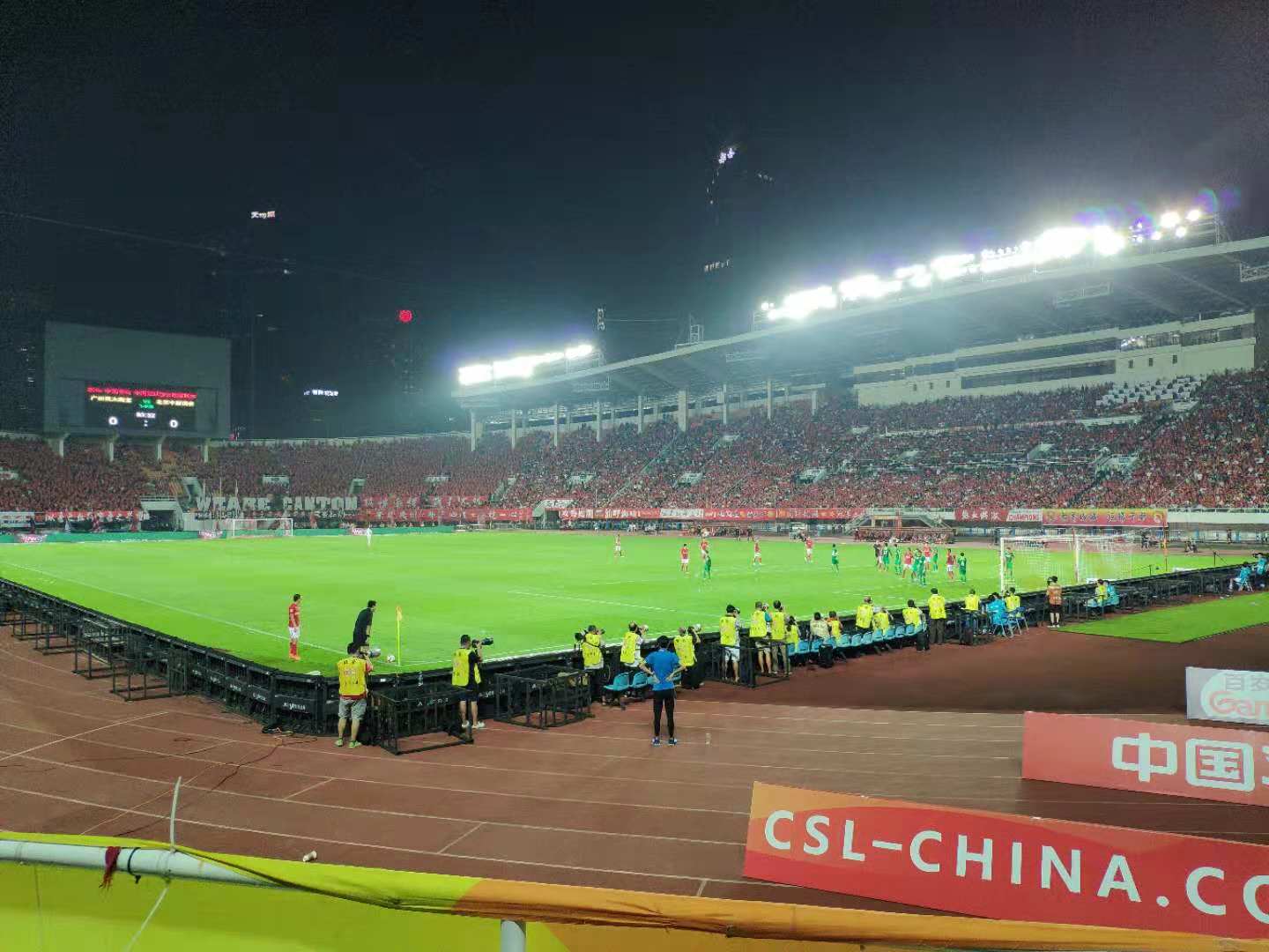 中超对战恒大天王山,中超天王之战比赛视频