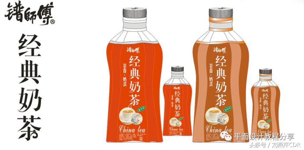 cdr设计饮料包装步骤,cdr制作奶茶海报宣传图片素材