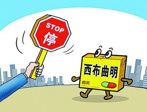 我们如何看待假药,警惕网上假药