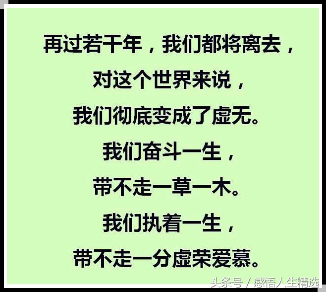 适合送给中老年的礼物,一个家庭留给孩子最重要的财富