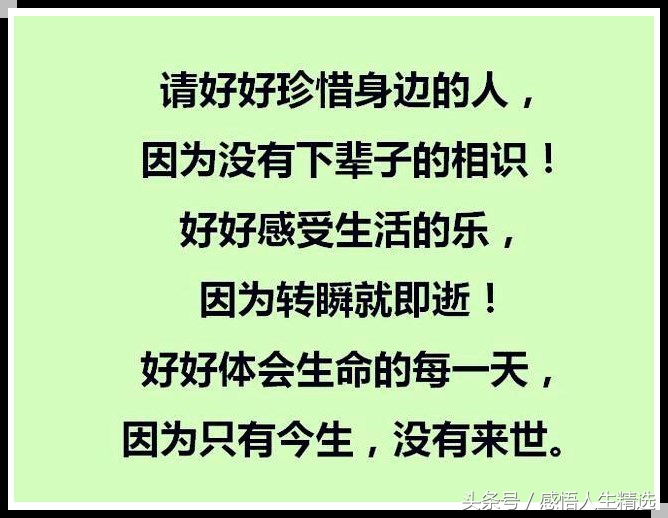 适合送给中老年的礼物,一个家庭留给孩子最重要的财富