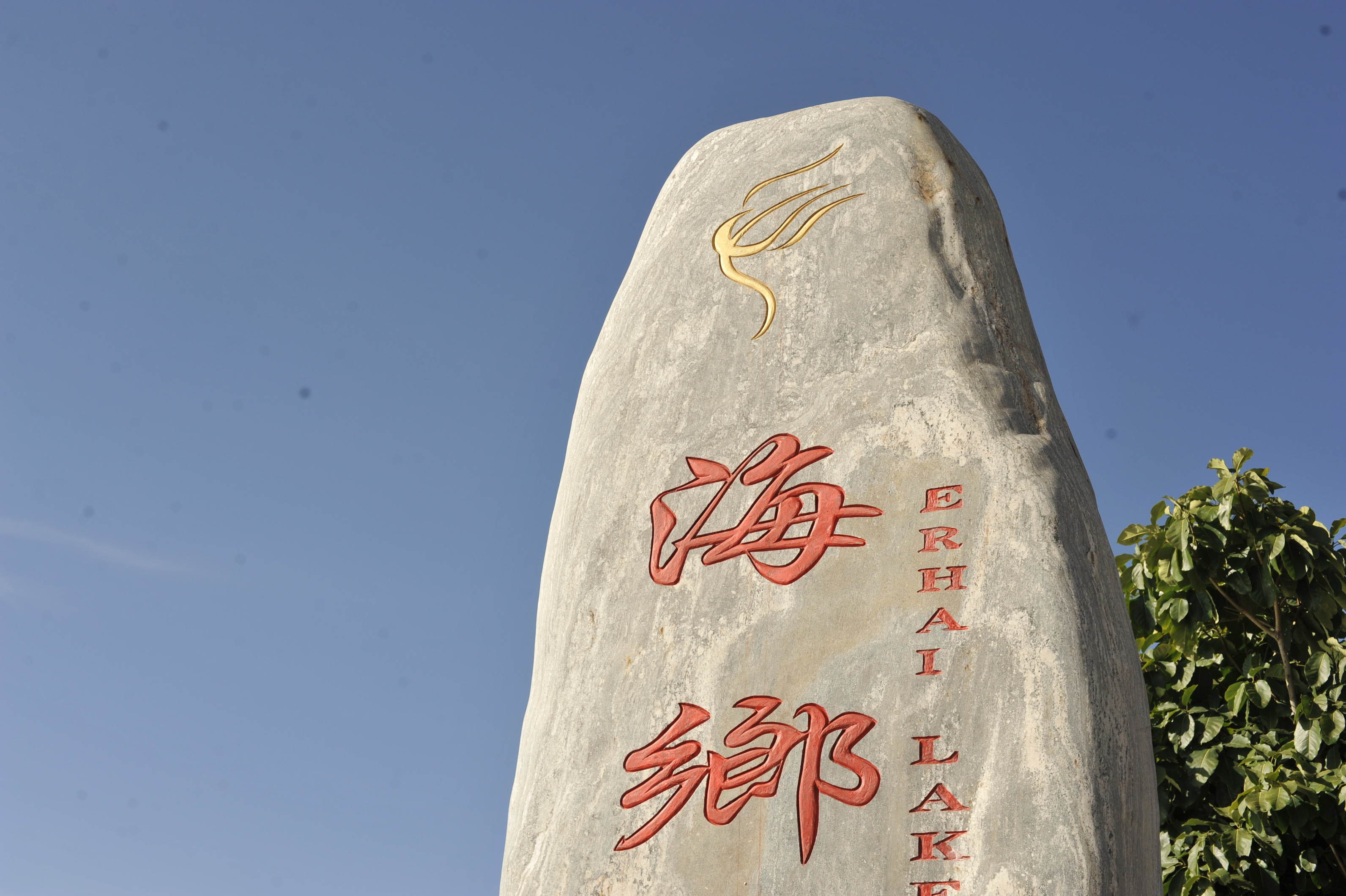 大理丽江云南旅游攻略,丽江大理自由行攻略6天5晚