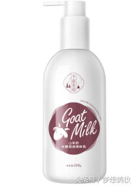 秋冬身体乳美白留香去鸡皮,身体乳推荐秋冬去鸡皮