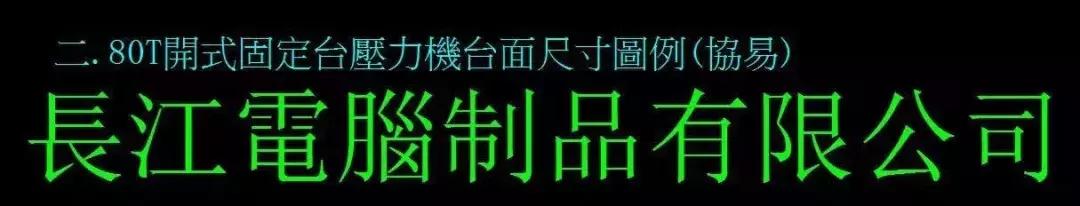 cad打印时出现乱码的字体怎么解决,冲压模具cad乱码怎么解决