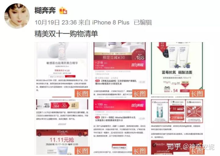 2019最全面的双十一玩法攻略,双十一最全避坑省钱攻略