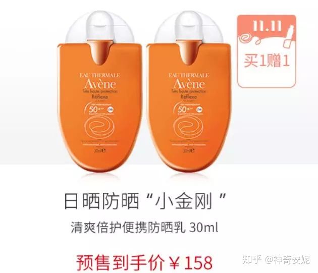 2019最全面的双十一玩法攻略,双十一最全避坑省钱攻略