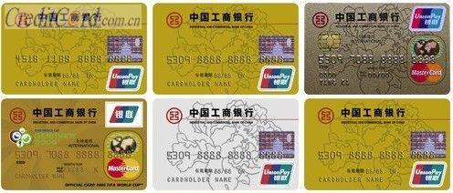 信用卡的专业术语有哪些,信用卡专业术语是什么