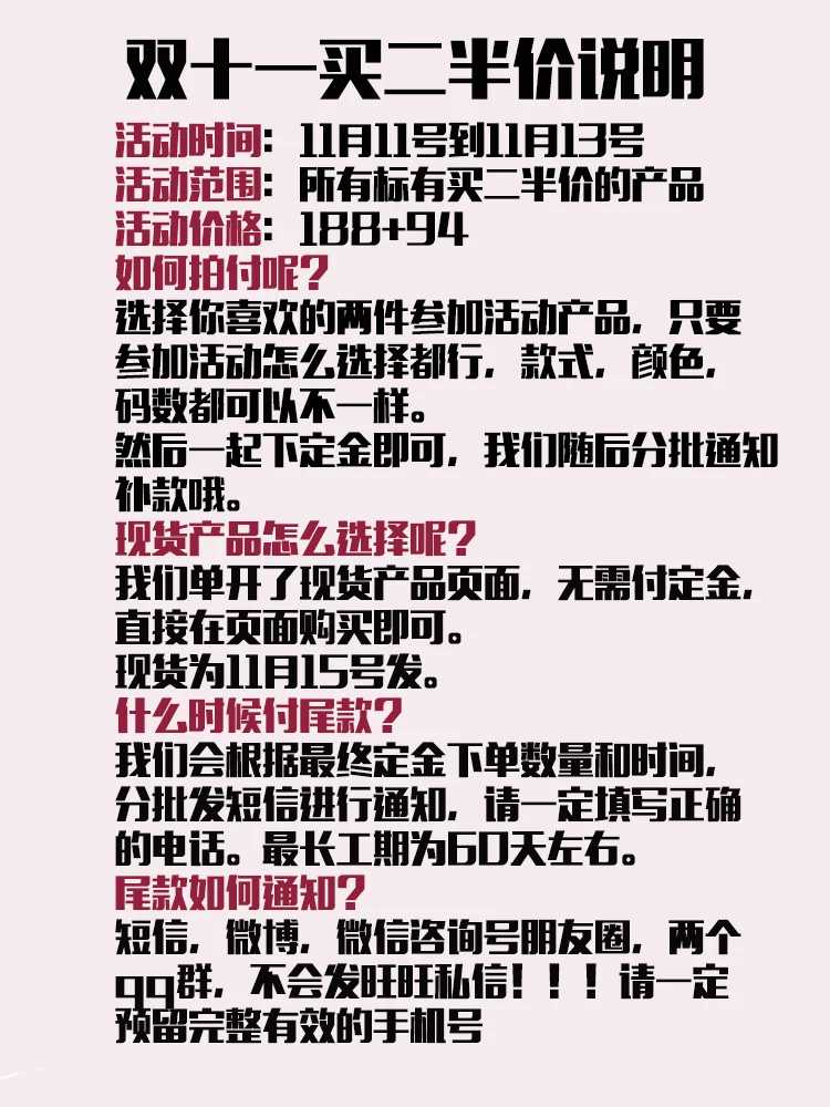 清空女朋友购物车,准备好清空你们的购物车了吗